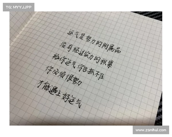 赛事语录第五期赛事预告文案